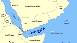هدف قرار گرفتن یک کشتی دیگر در ساحل یمن
