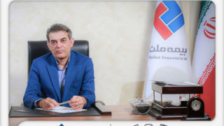 مدیرعامل بیمه ملت با صدور پیامی روز خبرنگار را تبریک گفت مدیرعامل بیمه ملت با صدور پیامی روز خبرنگار را تبریک گفت