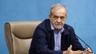 پزشکیان: برادران ما در نیروهای مسلح کاری کردند کارستان پزشکیان: برادران ما در نیروهای مسلح کاری کردند کارستان
