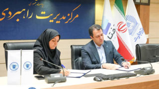 تفاهمنامه همکاری هلدینگ «تفتا» و مرکز مدیریت راهبردی «افتا»؛ گامی در مسیر تقویت تابآوری سایبری و پایداری کسبوکار در صنعت مالی تفاهمنامه همکاری هلدینگ «تفتا» و مرکز مدیریت راهبردی «افتا»؛ گامی در مسیر تقویت تابآوری سایبری و پایداری کسبوکار در صنعت مالی