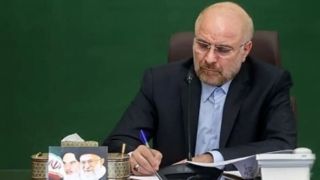 پیام تبریک قالیباف به محسن رضایی پیام تبریک قالیباف به محسن رضایی