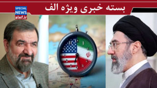 رضایی همان لاریجانی شعام است؟/ آن سوی احکام جدید فرماندهان/ ادامه فریب؟ رضایی همان لاریجانی شعام است؟/ آن سوی احکام جدید فرماندهان/ ادامه فریب؟