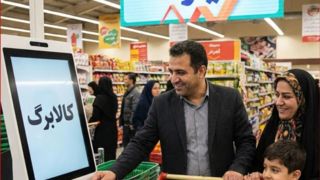 اطلاعیه وزارت تعاون درمورد قطع کالابرگ برخی افراد حاضر در کشور اطلاعیه وزارت تعاون درمورد قطع کالابرگ برخی افراد حاضر در کشور