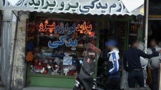  لوازم یدکی خودرو هم ناتراز شد!
