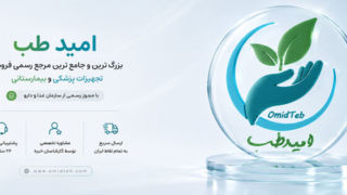 خرید سرنگ انسولین؛ تامین داروخانه‌ها و مراکز درمانی