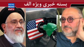 بنزین ۸۰هزار تومانی دستپخت کیست؟!/ نه چپیم نه راست، بی قاعده ایم!/  تندروها چندان هم مهم نیستند