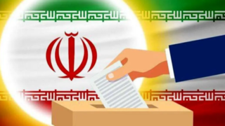 انتخابات شوراها چه زمانی برگزار می‌شود؟