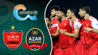 خلاصه‌ بازی شمس‌آذر ۰ - پرسپولیس ۲