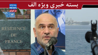 چرا الیگارشها قیمتگذاری را گردن خدا می اندازند؟! / کیف فرانسوی / ایران به دنبال یک امتیاز بزرگ