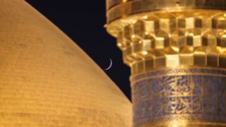 هلال ماه ربیع الاول بر فراز حرم امیرالمومنین هلال ماه ربیع الاول بر فراز حرم امیرالمومنین