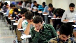 آزمون اختصاصی تربیت معلم ۱۴۰۵ همزمان با کنکور سراسری برگزار می شود