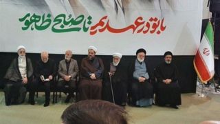 مراسم بزرگداشت چهلم امام شهید در مصلی تهران مراسم بزرگداشت چهلم امام شهید در مصلی تهران