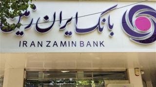 همتی: اصلاح و احیای بانک ایران زمین با همکاری دو قوه