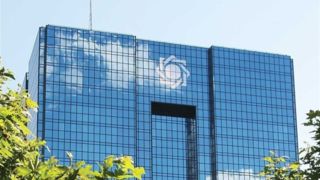 کیف پول ایران رونمایی شد
