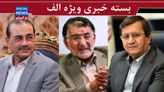آقای همتی! سال ۹۹ را یادتان است؟/ چرا هنوز به یک مسیر گره خوردهایم؟!/ ماموریت ویژه پاکستان