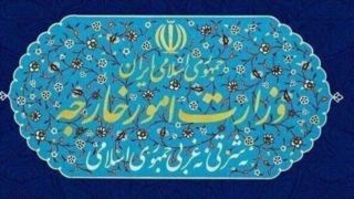 بیانیه وزارت امور خارجه درباره تروریسم اقتصادی آمریکا علیه ایران بیانیه وزارت امور خارجه درباره تروریسم اقتصادی آمریکا علیه ایران