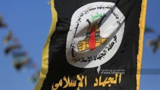 جنبش جهاد اسلامی از ترور سه رزمنده خود در کرانه باختری خبر داد