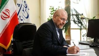 قالیباف: پیام رهبر معظم انقلاب، نصب العین تمام مسئولان کشور است