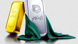 چگونه میتوان طلای آنلاین را از خودپرداز به صورت فیزیکی دریافت کرد؟