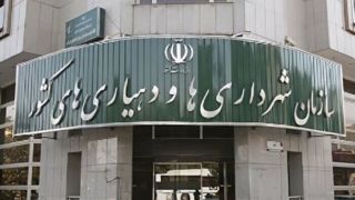 توزیع ۱۱۲ همت عوارض ارزش افزوده بین شهرداریها و دهیاریها توزیع ۱۱۲ همت عوارض ارزش افزوده بین شهرداریها و دهیاریها
