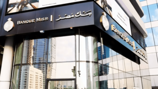 امارات گوش به حرف آمریکا؛ بازرسی از بانک مصری کلید خورد