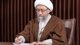 آملی لاریجانی: وحدت و انسجام برای گذر از موانع واجب عقلی و شرعی است آملی لاریجانی: وحدت و انسجام برای گذر از موانع واجب عقلی و شرعی است