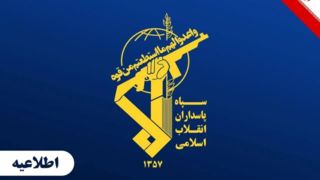 سپاه: دو پایگاه هوایی آمریکایی ملک حسین و الازرق درهم کوبیده شد سپاه: دو پایگاه هوایی آمریکایی ملک حسین و الازرق درهم کوبیده شد