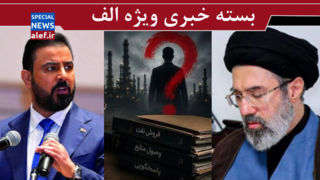 با همۀ ما بودند دوست عزیز! / نام تراستی ها را اعلام کنید/ تله ۴۰ دزد بغداد برای دولت عراق با همۀ ما بودند دوست عزیز! / نام تراستی ها را اعلام کنید/ تله ۴۰ دزد بغداد برای دولت عراق