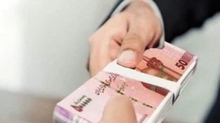 تبلیغ خرید و فروش وام ممنوع شد تبلیغ خرید و فروش وام ممنوع شد