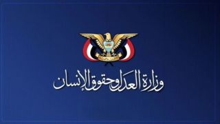 یمن: حمله آمریکا به مراسم عروسی در ایران جنایت جنگی تمام عیار است