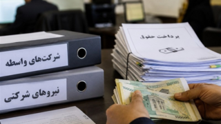 آیا کارگران قربانی ناترازی تولید میشوند؟ آیا کارگران قربانی ناترازی تولید میشوند؟