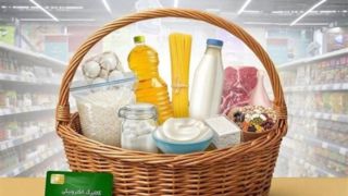 شارژ کالابرگ گروه اول از فردا