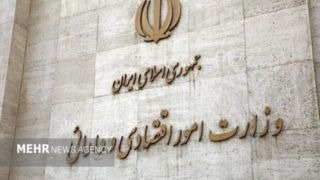 مهلت ۶ ماهه برای تعیین تکلیف املاک دولتی؛ ۳ هزار ملک در مسیر مولدسازی مهلت ۶ ماهه برای تعیین تکلیف املاک دولتی؛ ۳ هزار ملک در مسیر مولدسازی