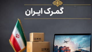 جزئیات تازه از تردد خودروهای ورود موقت با پلاک بین‌المللی