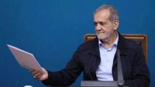 پزشکیان «سهمیه بومی برای برخی از رشتههای علومپزشکی» را ابلاغ کرد پزشکیان «سهمیه بومی برای برخی از رشتههای علومپزشکی» را ابلاغ کرد
