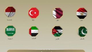 استقبال کشورهای عربی و اسلامی از تحریمهای انگلیس علیه رژیم صهیونیستی استقبال کشورهای عربی و اسلامی از تحریمهای انگلیس علیه رژیم صهیونیستی