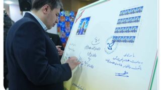 قاب ماندگار ۷ دهه اعتماد مشتریان/ رونمایی از تمبر یادبود ۷۵ سالگی بانک صادرات ایران قاب ماندگار ۷ دهه اعتماد مشتریان/ رونمایی از تمبر یادبود ۷۵ سالگی بانک صادرات ایران