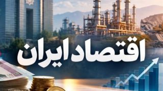 چرا تقاضای ارز از بازار رسمی فاصله می‌گیرد؟