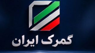 لغو عوارض ۱۰ درصدی فرآورده‌های نفتی و پتروشیمی از ناوگان غیرایرانی