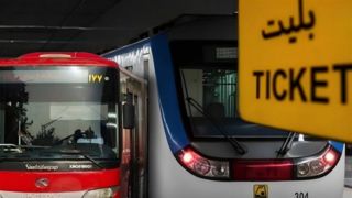مترو و بیآرتی ۲ ماه دیگر رایگان ماند مترو و بیآرتی ۲ ماه دیگر رایگان ماند