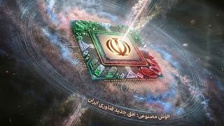 عارف: قانون ملی توسعه هوش مصنوعی سریعاً اجرایی میشود عارف: قانون ملی توسعه هوش مصنوعی سریعاً اجرایی میشود