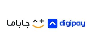 امکان رزرو اقامتگاه جاباما با اعتبار دیجی پی فراهم شد