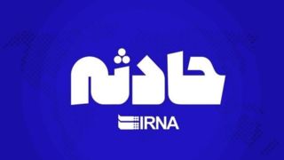 واژگونی مینی بوس حامل دانش آموزان در همدان ۲۱ مصدوم برجا گذاشت واژگونی مینی بوس حامل دانش آموزان در همدان ۲۱ مصدوم برجا گذاشت