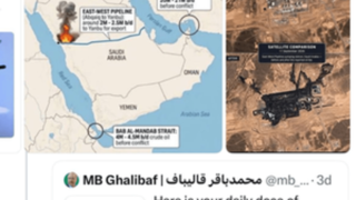 بازنشر مواضع اقتصادی قالیباف در فضای مجازی آمریکا