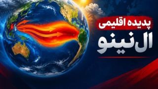 بارش پاییزی کشور فراتر از نرمال پیشبینی میشود بارش پاییزی کشور فراتر از نرمال پیشبینی میشود
