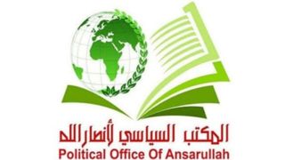 انصار الله یمن: شایعه حمله به مکه مکرمه، دروغ قرن بود