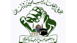 علمای لبنان: کشتار صبرا و شتیلا شاهدی بر وحشیگری اشغالگران باقی خواهد ماند