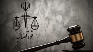 اموال ۳۹۴ نفر از خائنان به کشور توقیف شد اموال ۳۹۴ نفر از خائنان به کشور توقیف شد