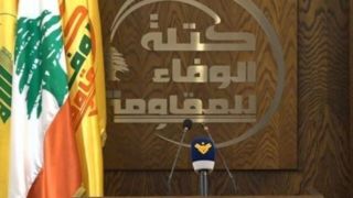 پیام مهم حزبالله لبنان برای آمریکا و اسرائیل پیام مهم حزبالله لبنان برای آمریکا و اسرائیل