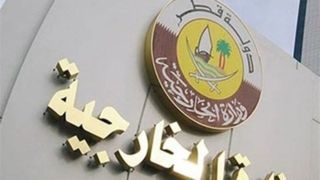قطر: هدف نتانیاهو از اتهامات مطرح شده، منحرف کردن افکار عمومی است قطر: هدف نتانیاهو از اتهامات مطرح شده، منحرف کردن افکار عمومی است